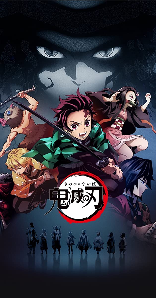 DEMON SLAYER: Kimetsu No&nbsp;Yaiba